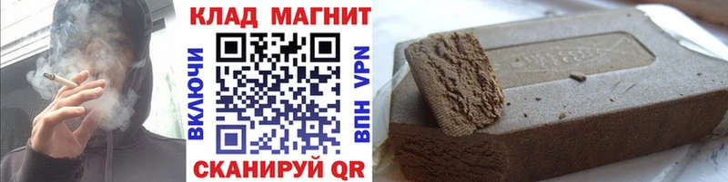 Магазины продажи наркотиков Котельники COCAIN ГАШИШ НБОМе МАРИХУАНА