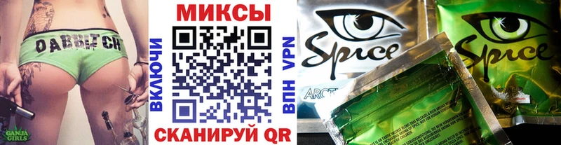 магазин  наркотиков  Котельники  Бутират буратино 
