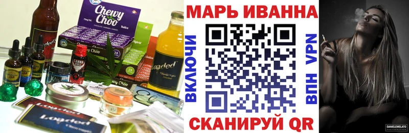 Canna-Cookies марихуана Котельники