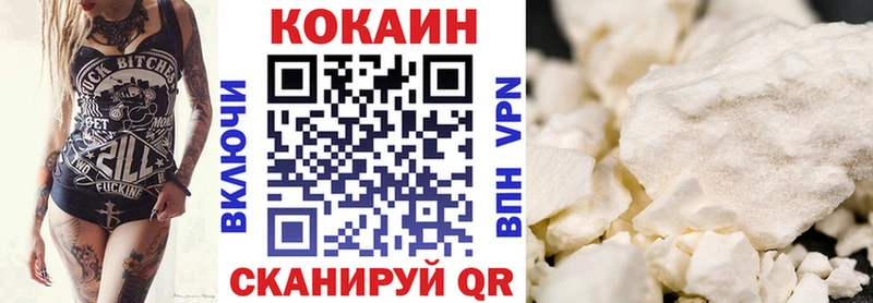 хочу   Котельники  Кокаин FishScale 