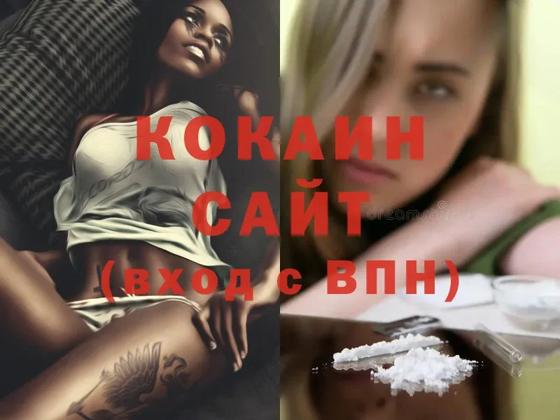 COCAIN FishScale  Котельники 