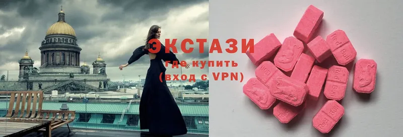 МЕГА вход  Котельники  Экстази 300 mg 