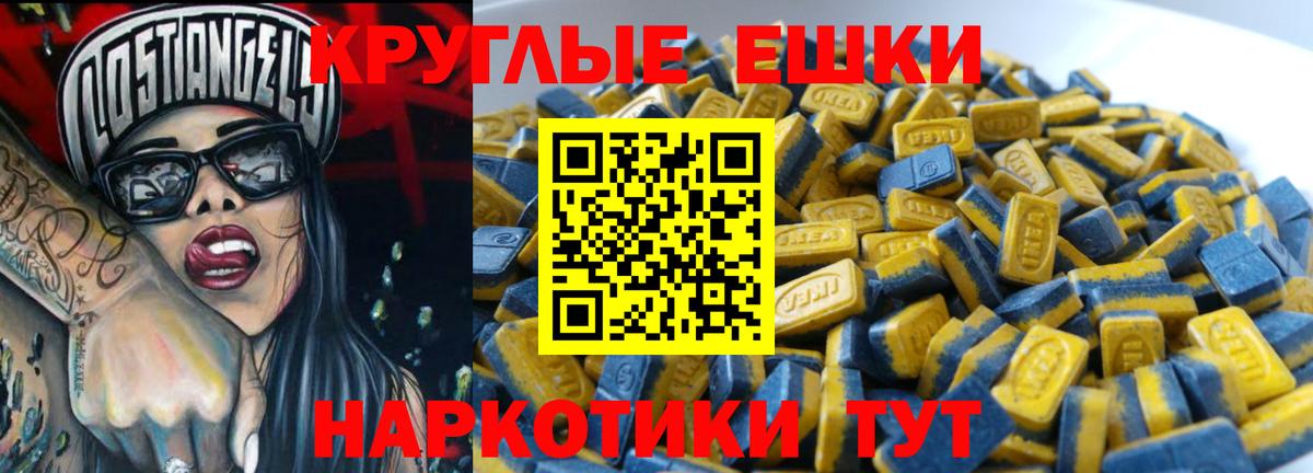 наркотики  Вход с VPN  ЭКСТАЗИ  Котельники  Ecstasy бентли  Экстази 99% 