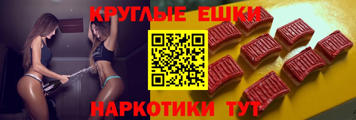 ЭКСТАЗИ Punisher Котельники