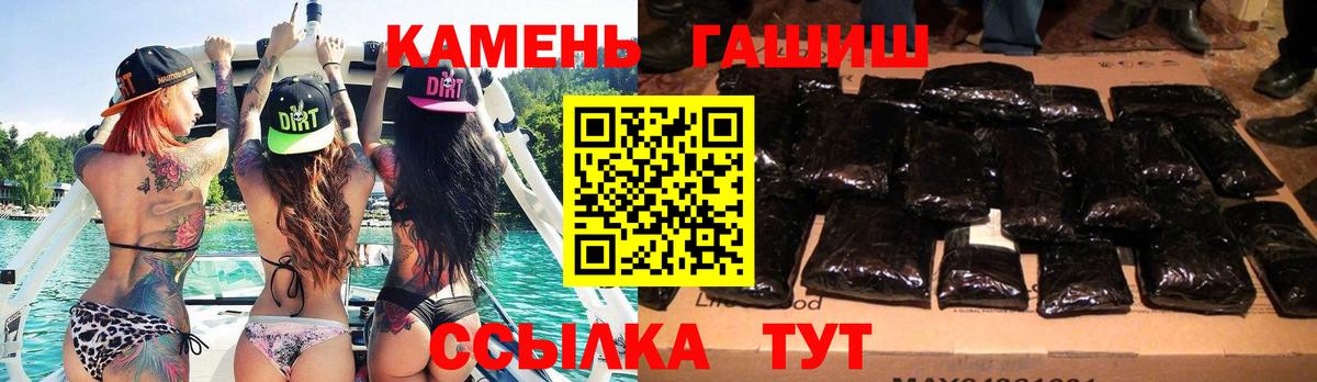ГАШИШ ice o lator  Вход с VPN  Гашиш VHQ  Котельники 
