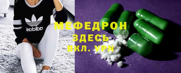 мет Новокубанск