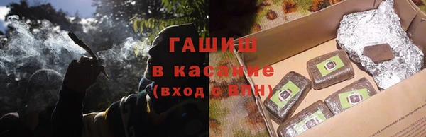 ALPHA-PVP Новозыбков