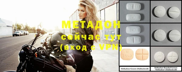 мет Новокубанск