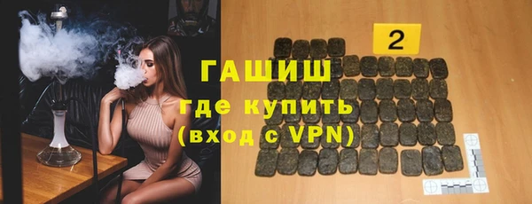 метадон Болхов