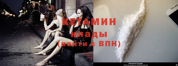 мет Новокубанск