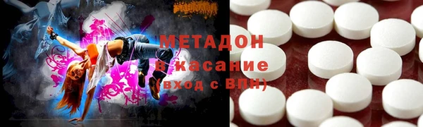 мет Новокубанск