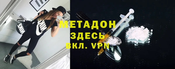 мет Новокубанск