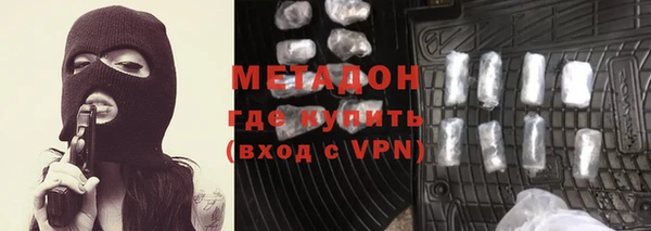 мет Новокубанск
