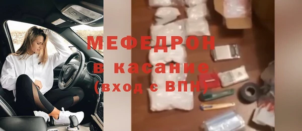 ALPHA-PVP Новозыбков
