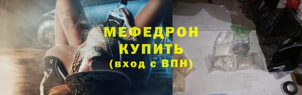 мет Новокубанск