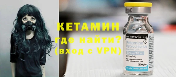 ALPHA-PVP Новозыбков