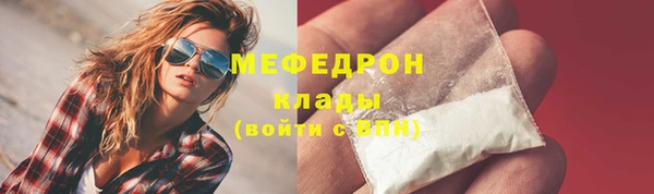 ALPHA-PVP Новозыбков