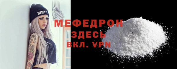 ALPHA-PVP Новозыбков