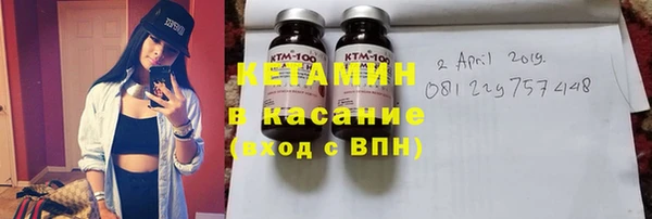 мет Новокубанск