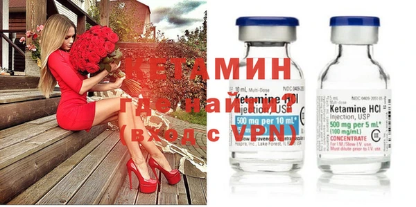 мет Новокубанск