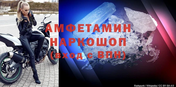 ALPHA-PVP Новозыбков
