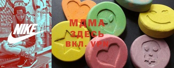 ALPHA-PVP Новозыбков