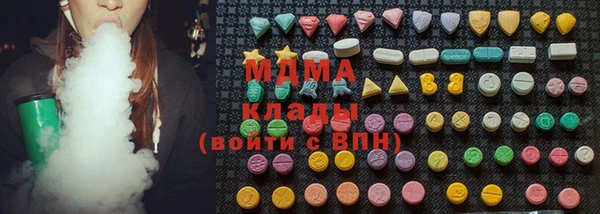 мет Новокубанск