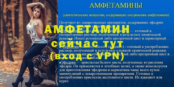 ALPHA-PVP Новозыбков