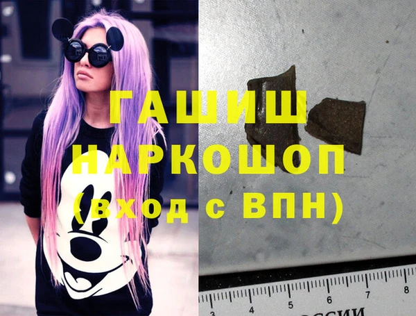 ALPHA-PVP Новозыбков