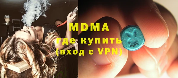ALPHA-PVP Новозыбков