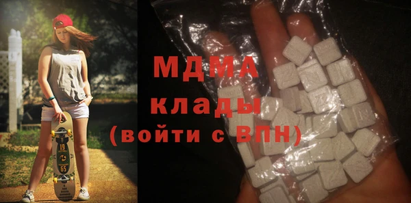 каннабис Новодвинск