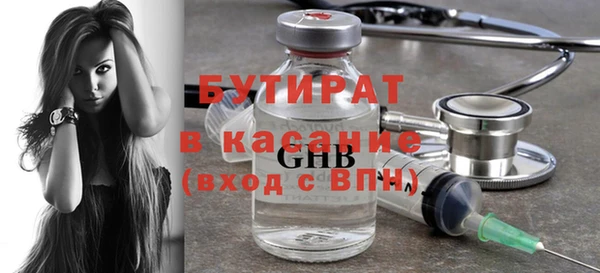 прущая мука Болохово