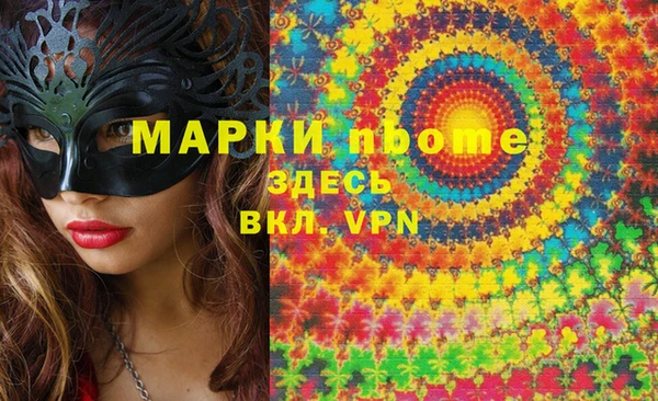 мет Новокубанск