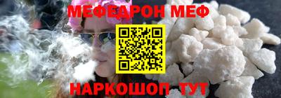 мескалин Апшеронск