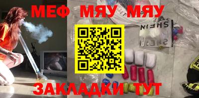 кристаллы Аргун
