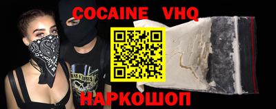 мефедрон мука Абинск