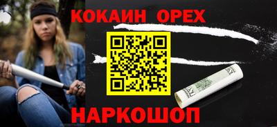 кристаллы Аргун