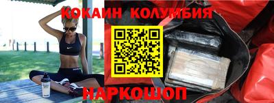 кристаллы Аргун