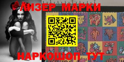 кристаллы Аргун