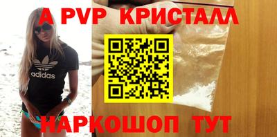 кристаллы Аргун
