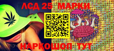 кристаллы Аргун