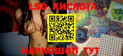 кристаллы Аргун