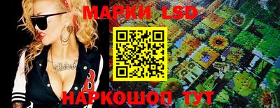 мескалин Апшеронск
