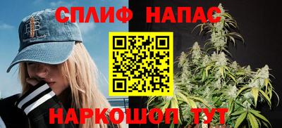 мескалин Апшеронск