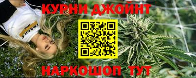 кристаллы Аргун