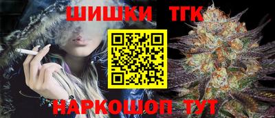 мескалин Апшеронск