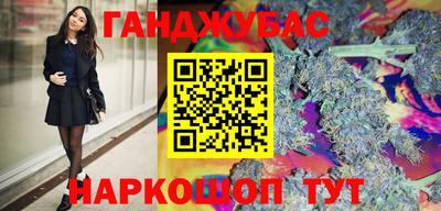 мескалин Апшеронск