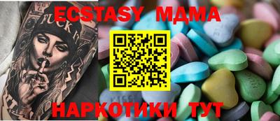 кристаллы Аргун