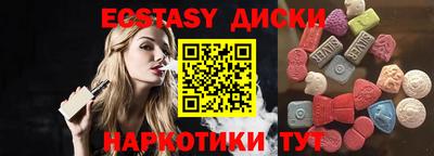 мескалин Апшеронск