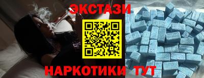 кристаллы Аргун